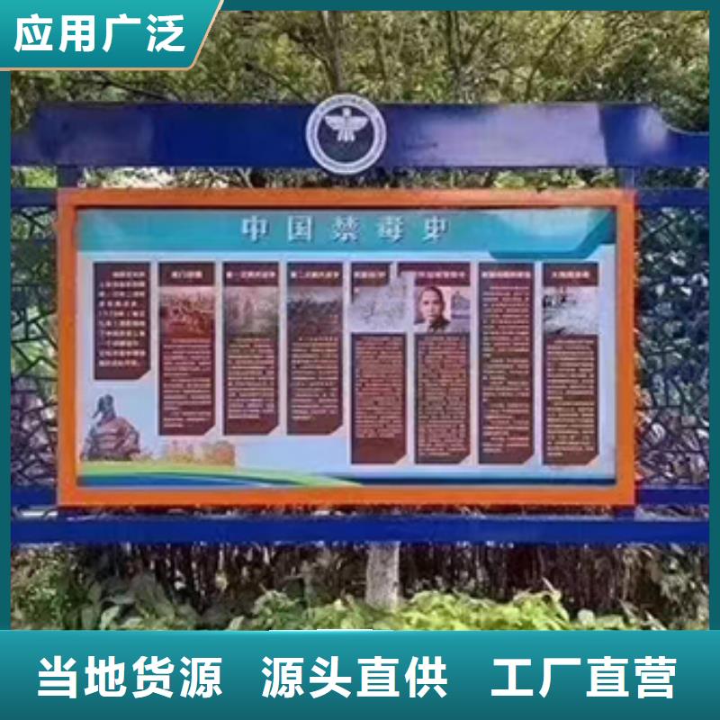多功能可定制宣传栏灯箱
户外宣传栏灯箱
不锈钢宣传栏灯箱
太阳能宣传栏灯箱
发光宣传栏灯箱
垃圾分类宣传栏灯箱
户外防锈液压宣传栏灯箱
校园宣传栏灯箱定制
文化长廊宣传栏灯箱
核心价值观宣传栏灯箱
太阳能滚动宣传栏灯箱
壁挂式宣传栏灯箱
落地式宣传栏灯箱价格公道
