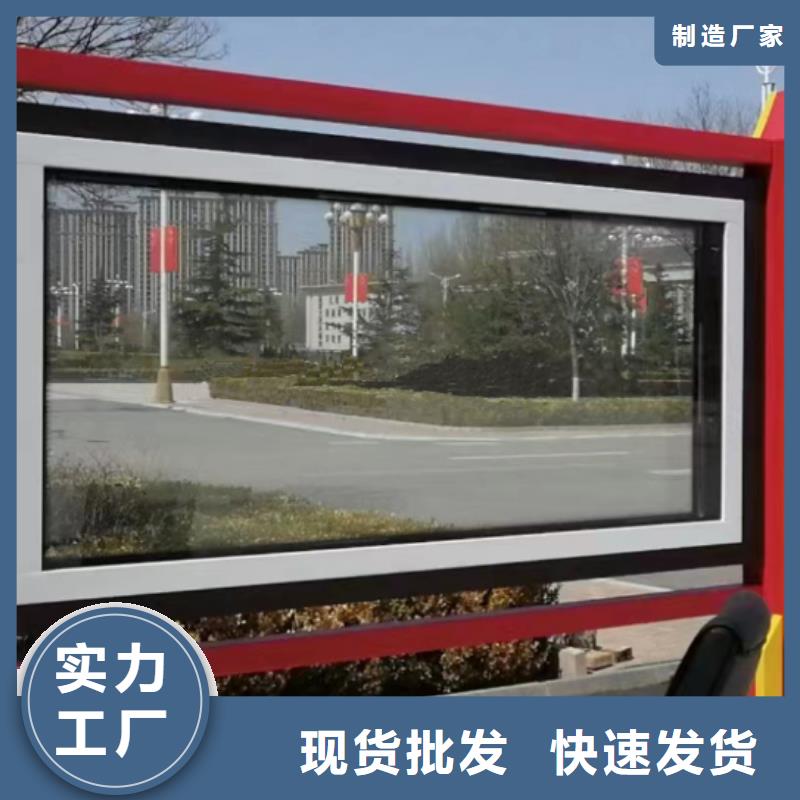 公园宣传栏灯箱质量放心
