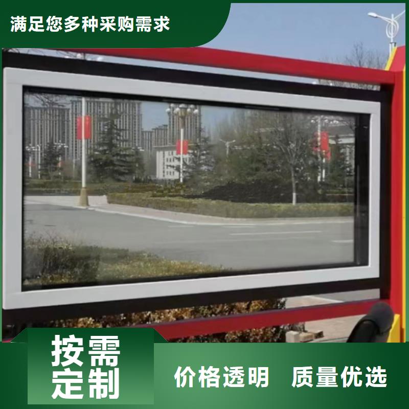 宣传栏灯箱告示牌厂家