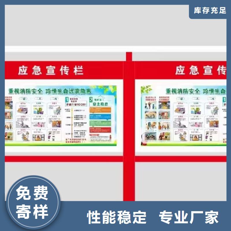 定制广告宣传栏灯箱畅销全国