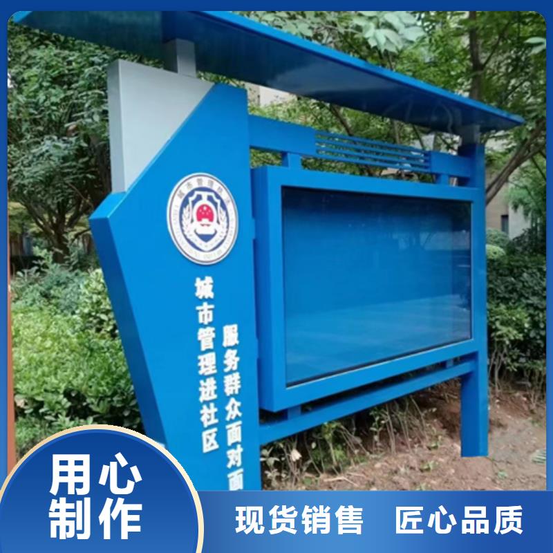 宣传栏灯箱告示牌厂家
