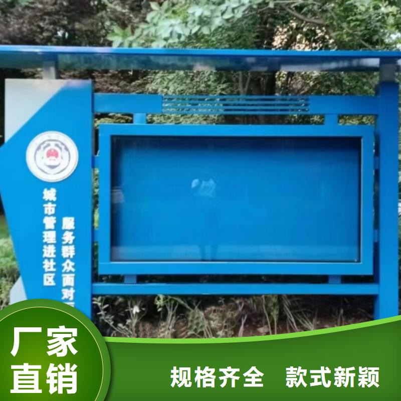 公园宣传栏灯箱质量放心