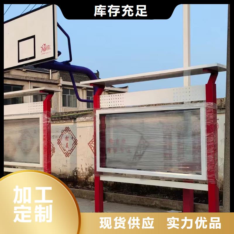 多功能可定制宣传栏灯箱
户外宣传栏灯箱
不锈钢宣传栏灯箱
太阳能宣传栏灯箱
发光宣传栏灯箱
垃圾分类宣传栏灯箱
户外防锈液压宣传栏灯箱
校园宣传栏灯箱定制
文化长廊宣传栏灯箱
核心价值观宣传栏灯箱
太阳能滚动宣传栏灯箱
壁挂式宣传栏灯箱
落地式宣传栏灯箱价格公道