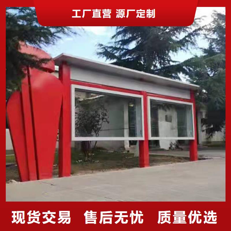 多功能可定制宣传栏灯箱
户外宣传栏灯箱
不锈钢宣传栏灯箱
太阳能宣传栏灯箱
发光宣传栏灯箱
垃圾分类宣传栏灯箱
户外防锈液压宣传栏灯箱
校园宣传栏灯箱定制
文化长廊宣传栏灯箱
核心价值观宣传栏灯箱
太阳能滚动宣传栏灯箱
壁挂式宣传栏灯箱
落地式宣传栏灯箱
厂区宣传栏灯箱
学校文化宣传栏灯箱
小区公告宣传栏灯箱
社区宣传栏灯箱
街道宣传栏灯箱
巷口宣传栏灯箱设计