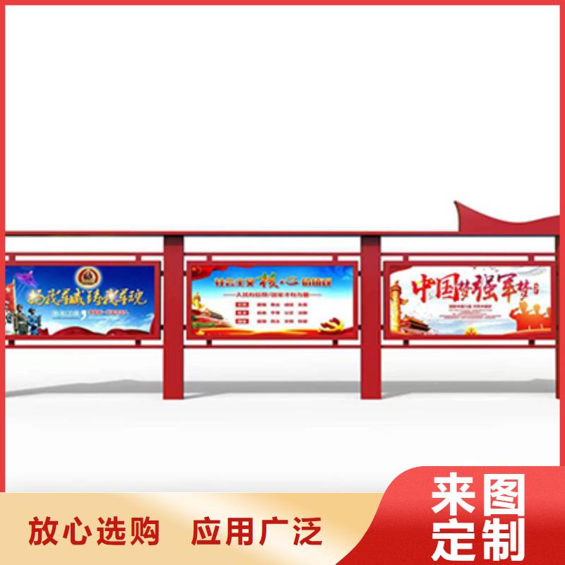 多功能可定制宣传栏灯箱
户外宣传栏灯箱
不锈钢宣传栏灯箱
太阳能宣传栏灯箱
发光宣传栏灯箱
垃圾分类宣传栏灯箱
户外防锈液压宣传栏灯箱
校园宣传栏灯箱定制
文化长廊宣传栏灯箱
核心价值观宣传栏灯箱
太阳能滚动宣传栏灯箱
壁挂式宣传栏灯箱
落地式宣传栏灯箱
厂区宣传栏灯箱
学校文化宣传栏灯箱
小区公告宣传栏灯箱
社区宣传栏灯箱
街道宣传栏灯箱
巷口宣传栏灯箱设计