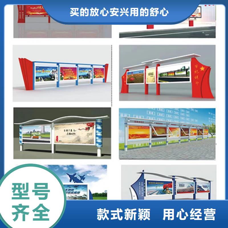 宣传栏灯箱路定制销售售后为一体