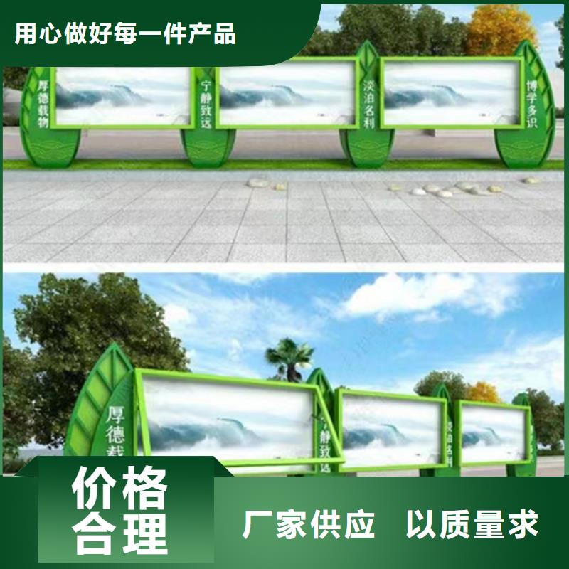 宣传栏灯箱告示牌厂家