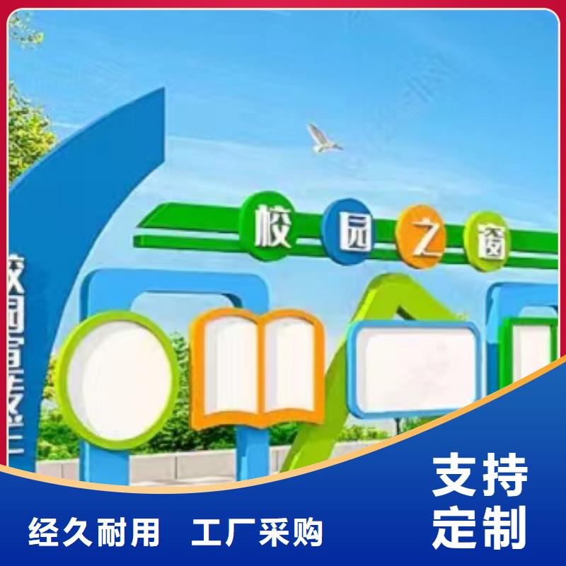 宣传栏灯箱,党建雕塑厂家厂家