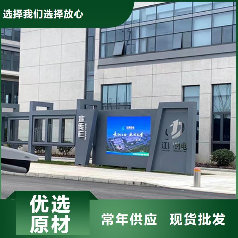 社区宣传栏灯箱品质放心