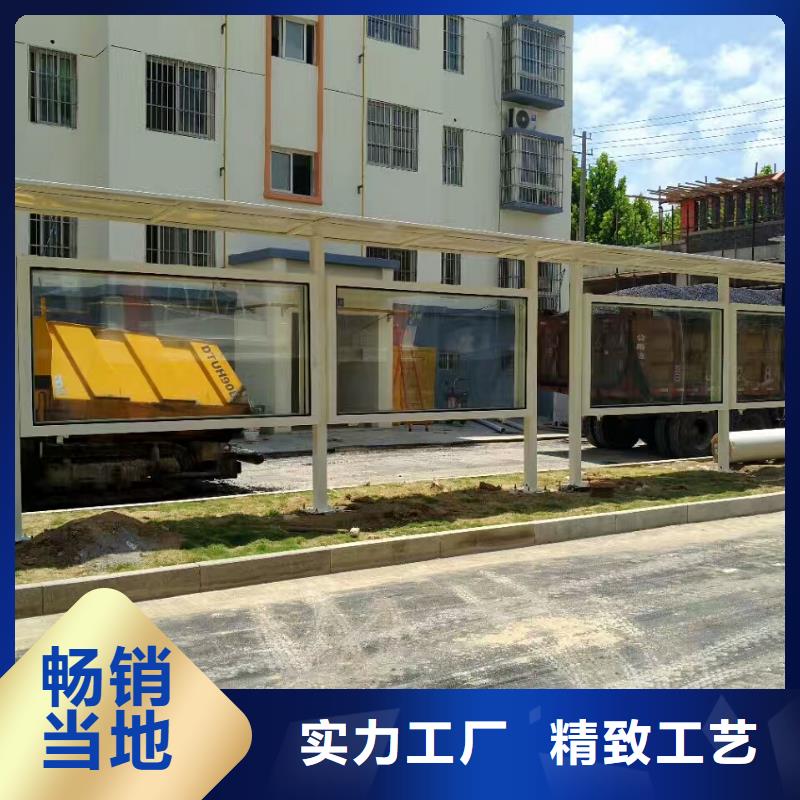 公交站台精神堡垒标识牌货源足质量好