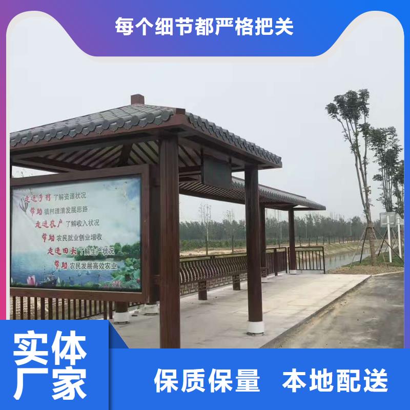 异形廊架公交站台服务为先