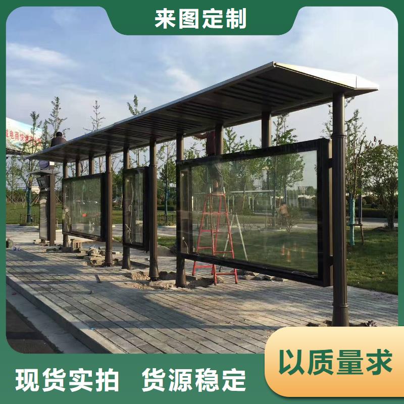 公交站台精神堡垒标识牌货源足质量好