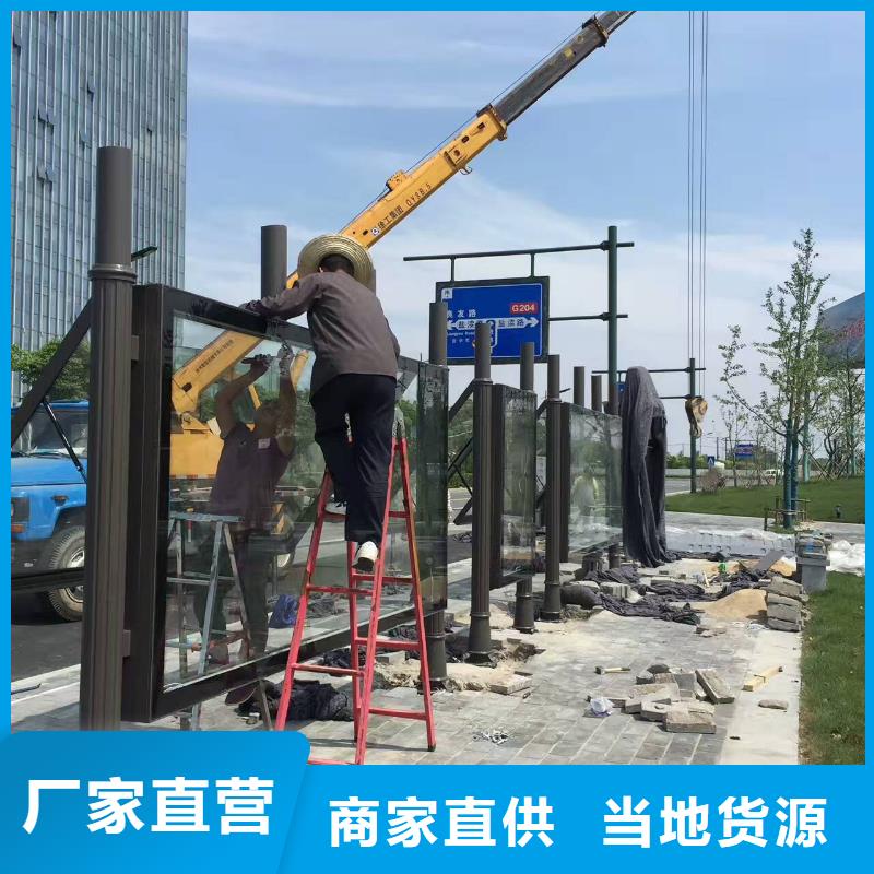 【公交站台雕塑自有生产工厂】