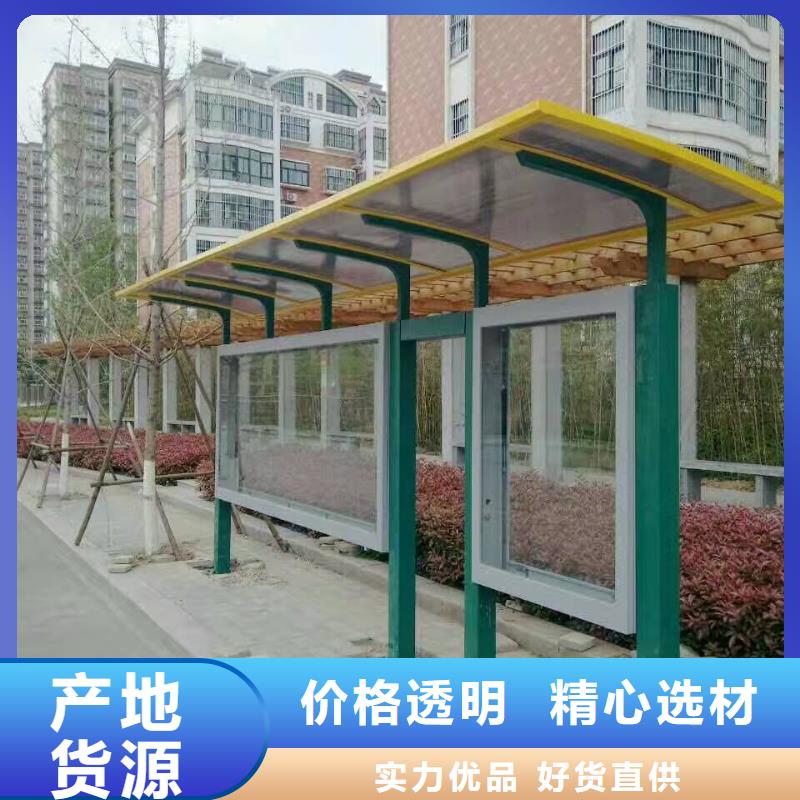 【公交站台雕塑自有生产工厂】