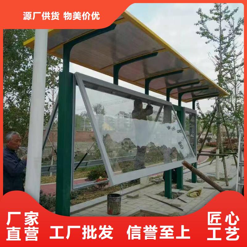 公交站台精神堡垒标识牌货源足质量好
