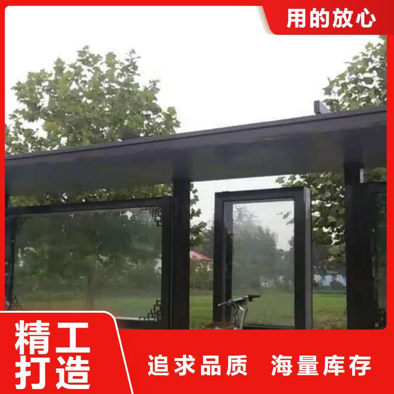 公交站台精神堡垒标识牌货源足质量好