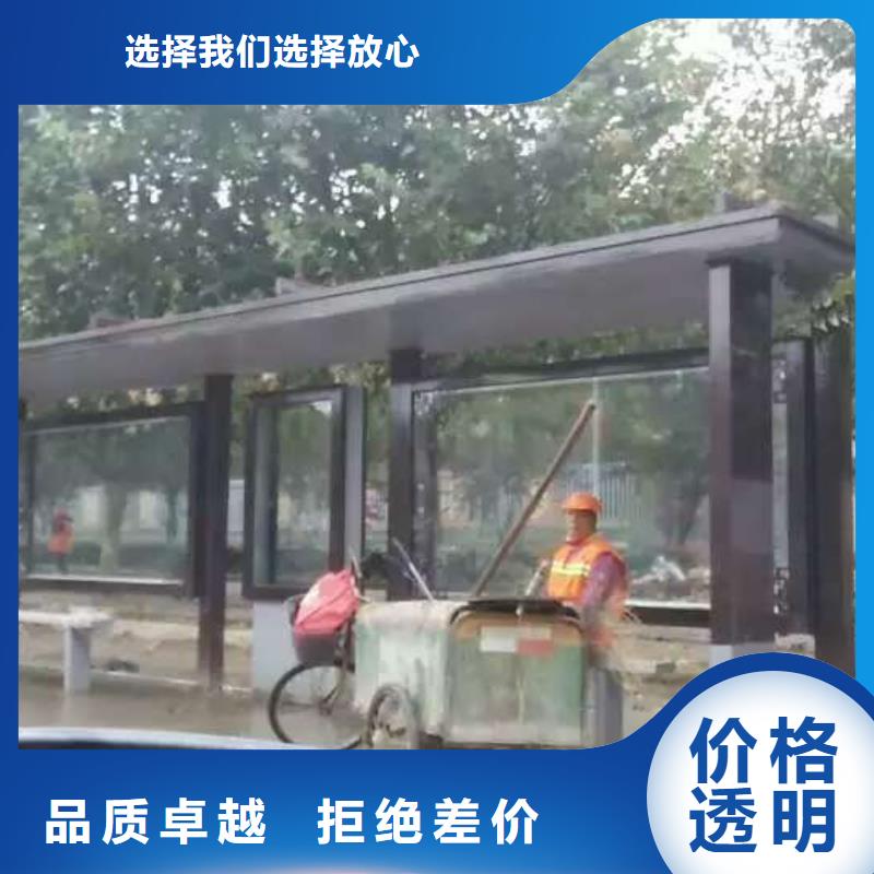 公交站台精神堡垒标识牌货源足质量好