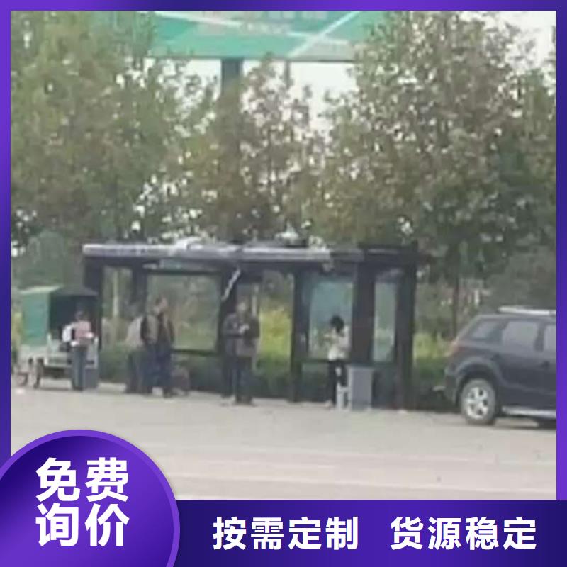 【公交站台雕塑自有生产工厂】