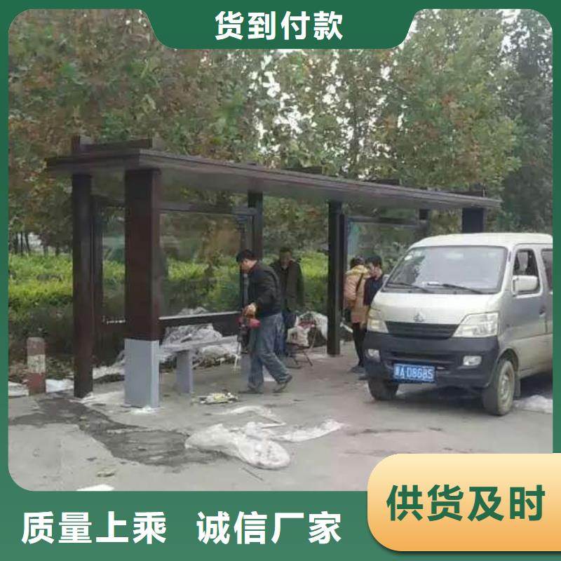 公交站台精神堡垒标识牌货源足质量好