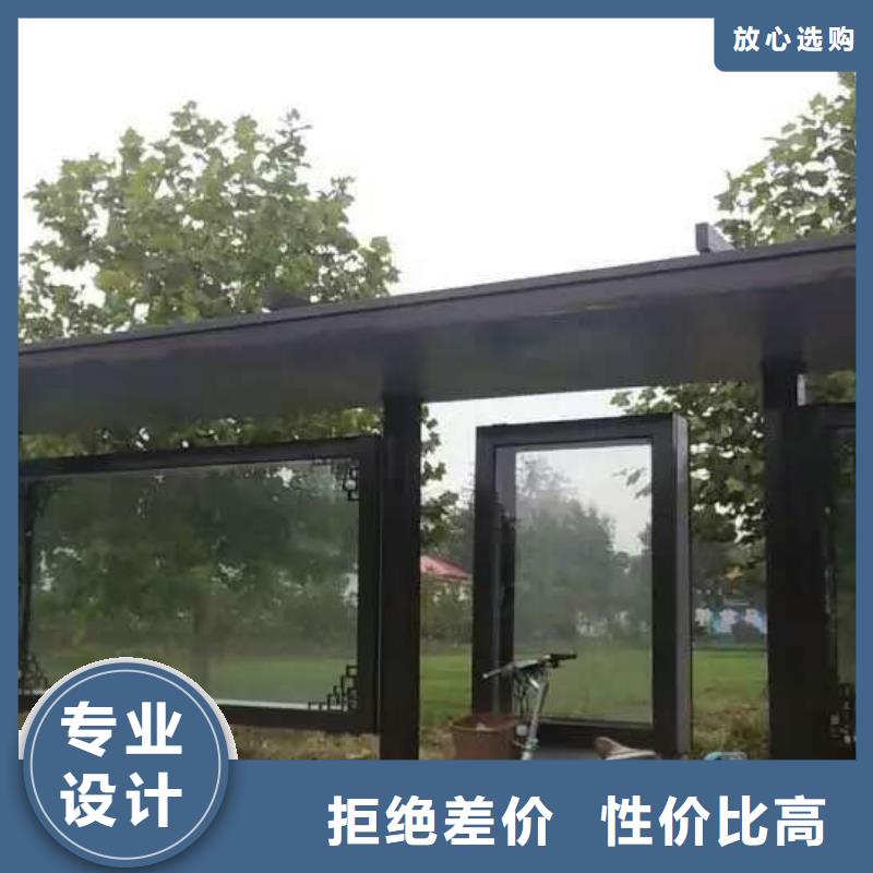 公交站台精神堡垒标识牌货源足质量好