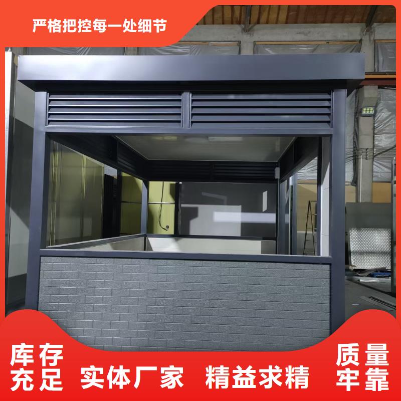 岗亭社区环卫休息室用心经营