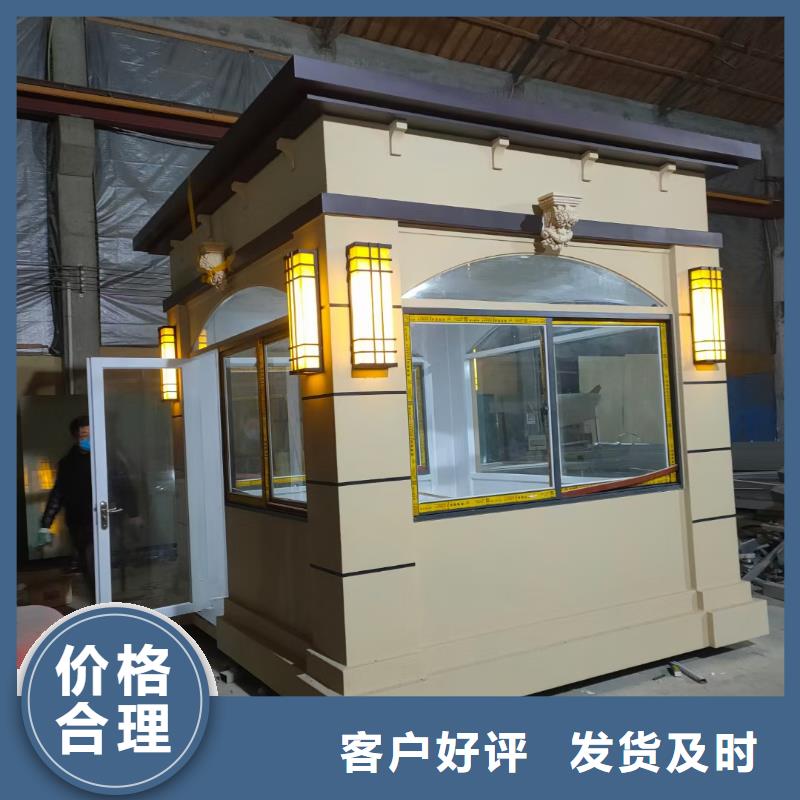 岗亭-成品移动厕所品质过硬