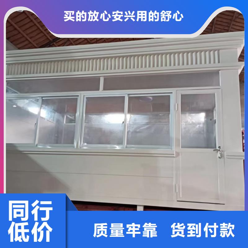 岗亭-【精神堡垒标识牌】源厂供货