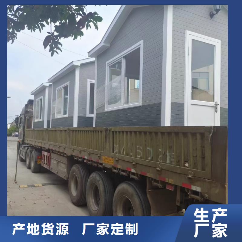 岗亭-成品移动厕所品质过硬