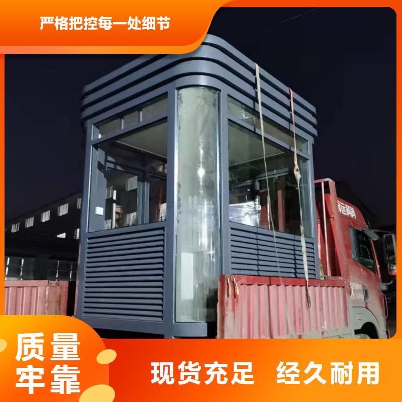 岗亭 公交站台厂家质量检测