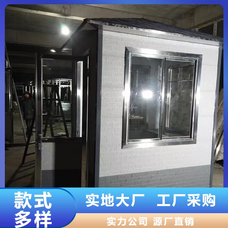 岗亭-【精神堡垒标识牌】源厂供货