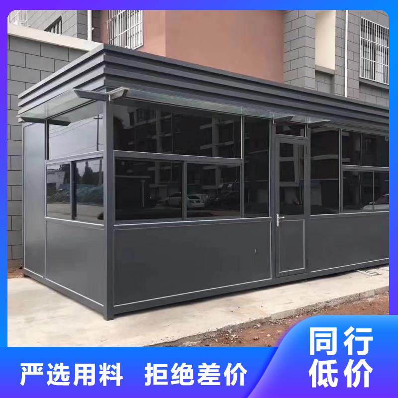 岗亭-【精神堡垒标识牌】源厂供货