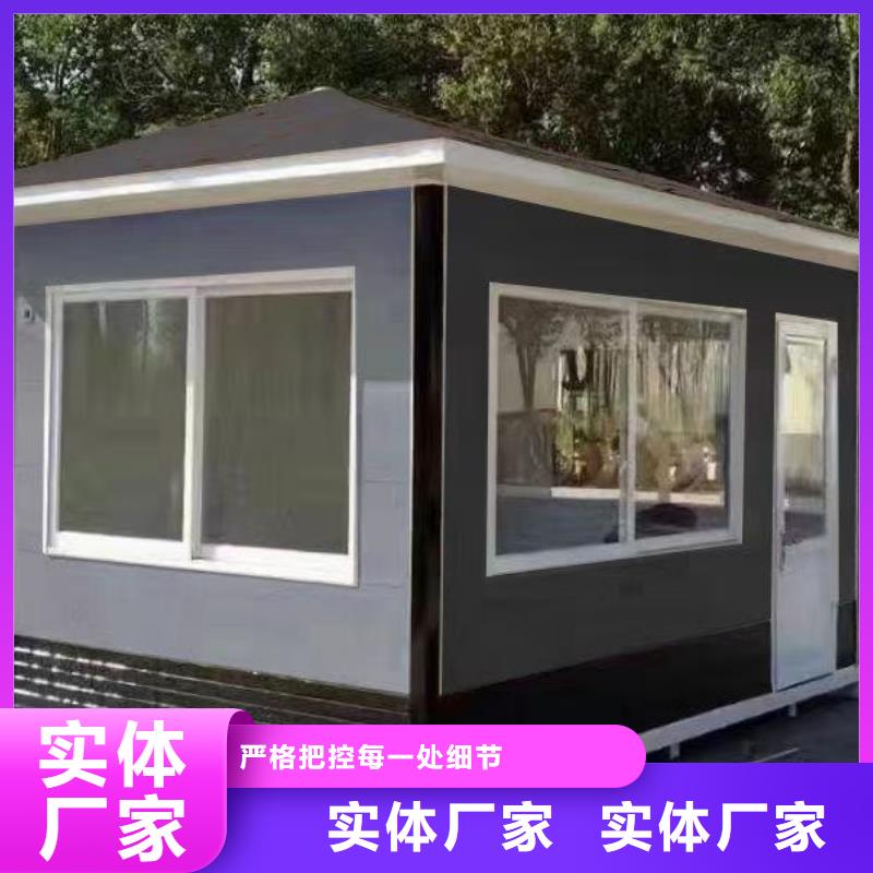 小区值班岗亭全国发货