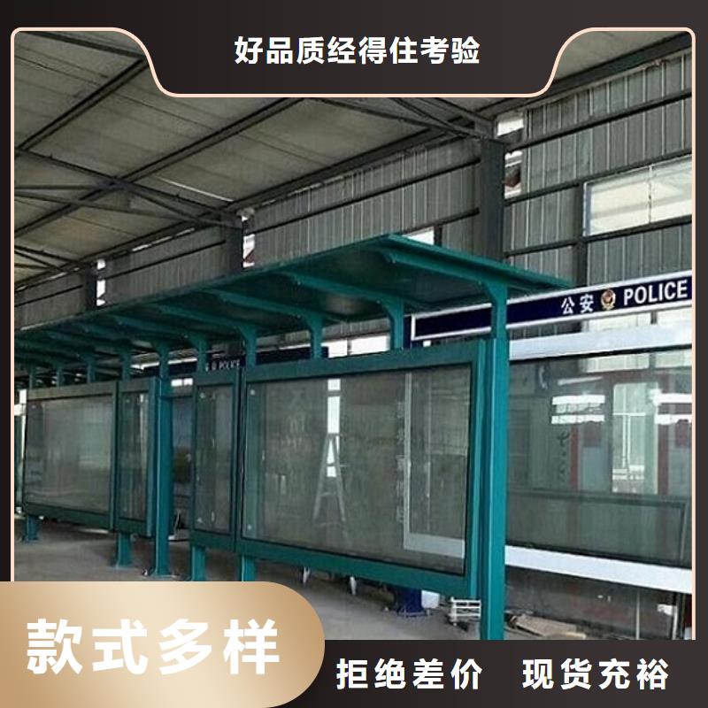 候车亭太阳能灭蚊灯箱拥有多家成功案例