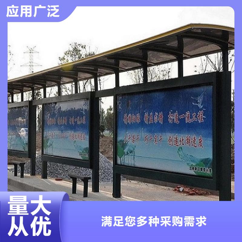 候车亭太阳能灭蚊灯箱拥有多家成功案例