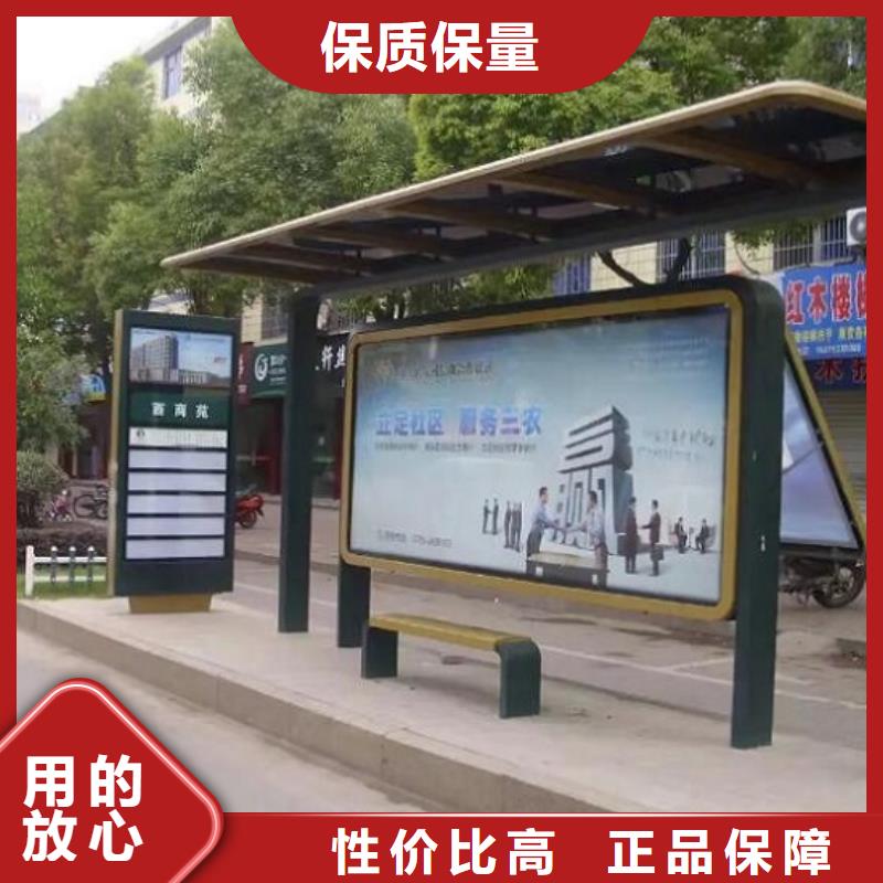 公交站台-太阳能路名牌灯箱现货快速采购