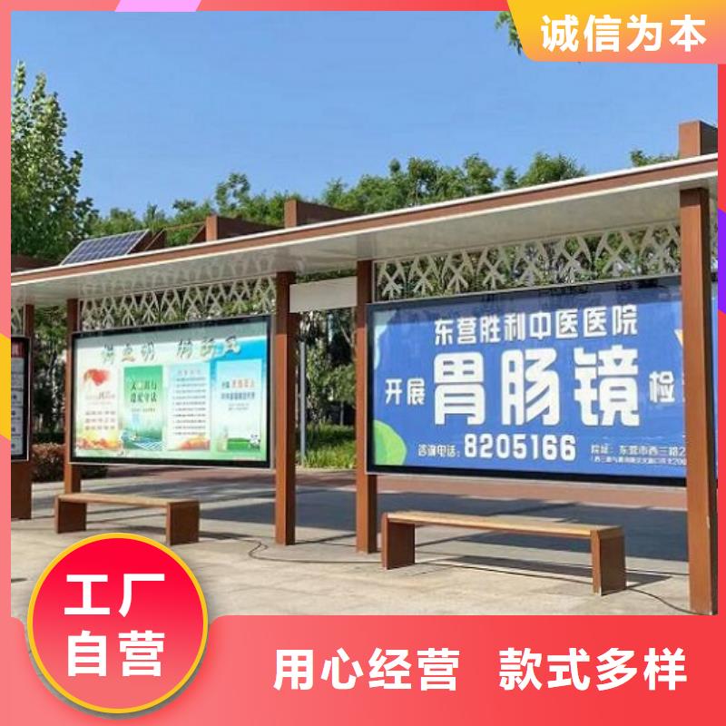 公交站台,LED阅报栏灯箱欢迎来电咨询