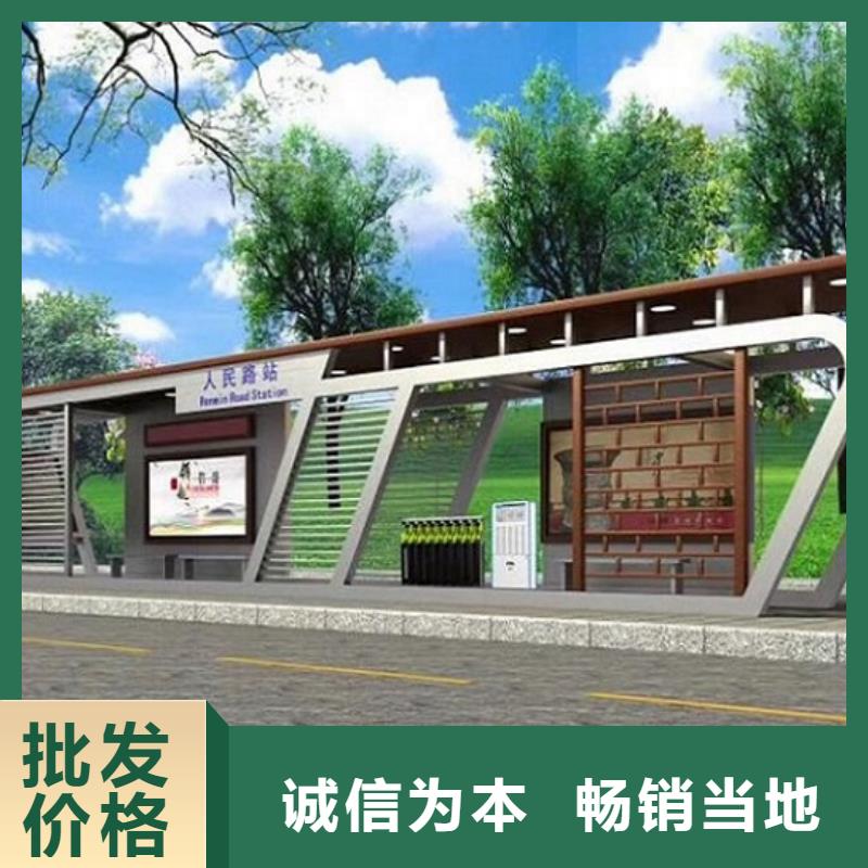 公交站台,LED阅报栏灯箱欢迎来电咨询