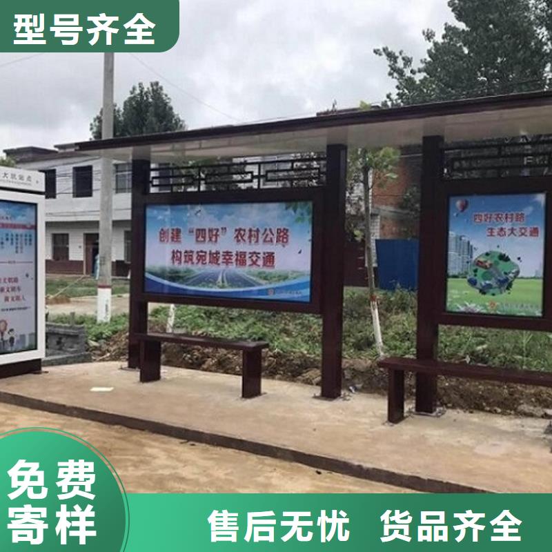 公交站台,LED阅报栏灯箱欢迎来电咨询