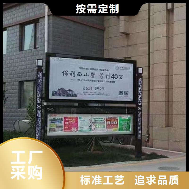 阅报栏灯箱,太阳能阅报栏用品质赢得客户信赖