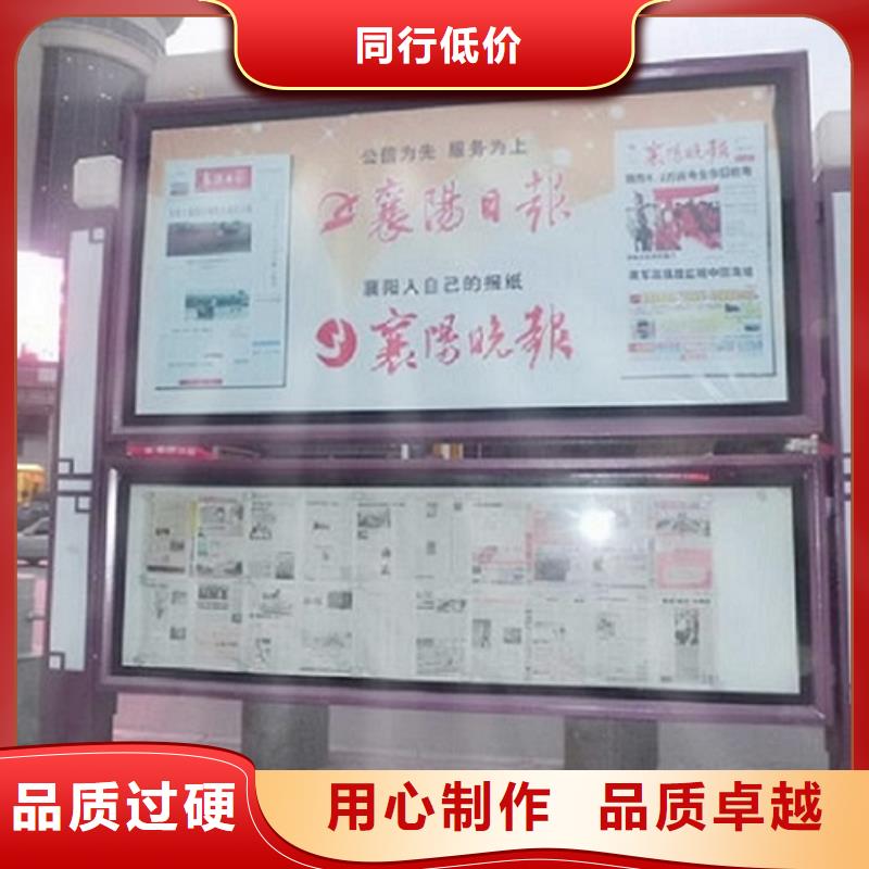 阅报栏灯箱,太阳能阅报栏用品质赢得客户信赖