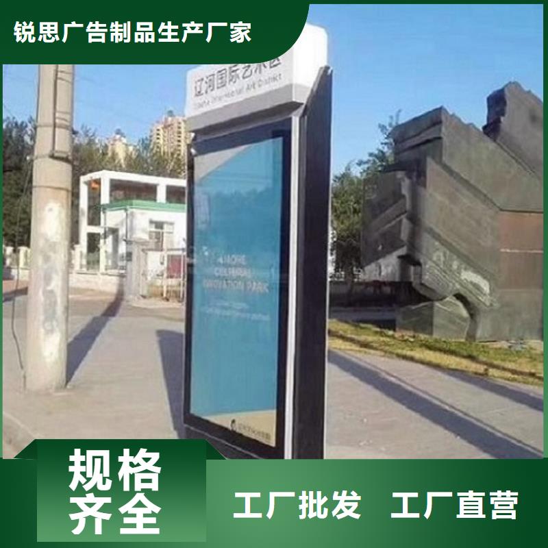 路名牌灯箱灭蚊灯箱用心细节