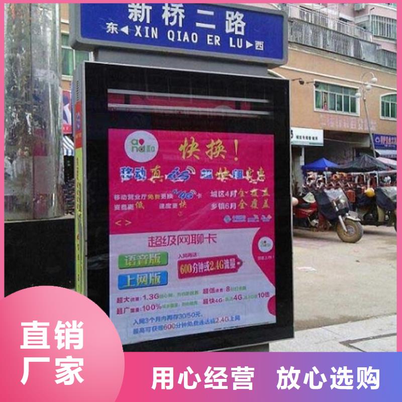 路名牌灯箱_太阳能路名牌灯箱今年新款