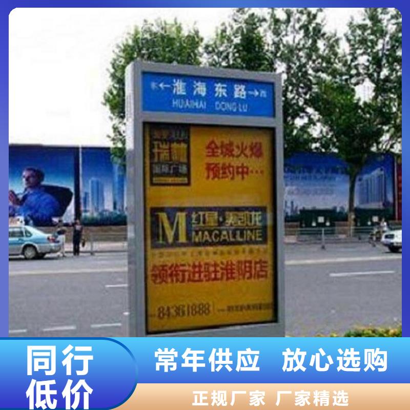 路名牌灯箱灭蚊灯箱用心细节