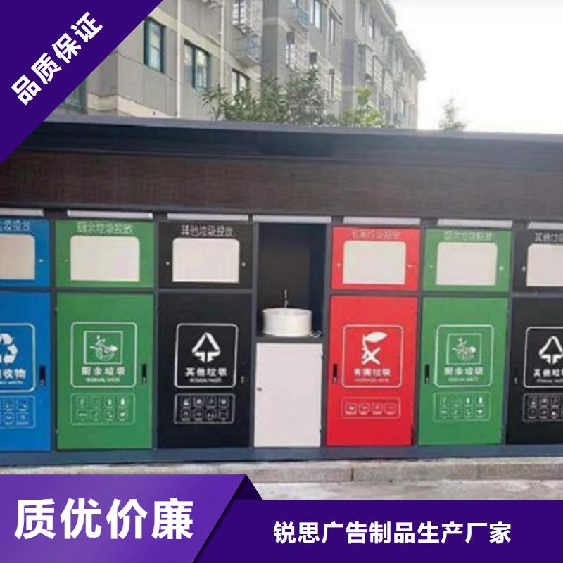 智能分类垃圾箱 小区阅报栏市场报价