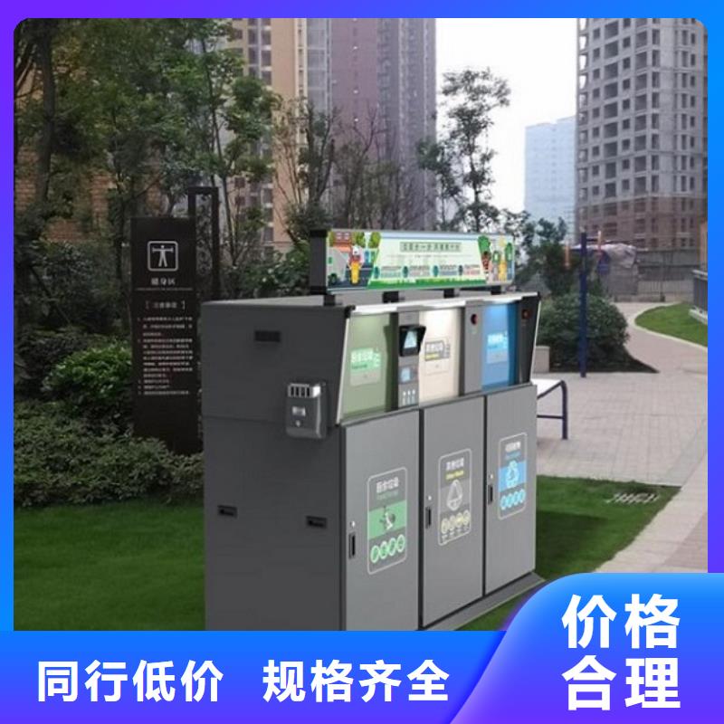 智能分类垃圾箱核心价值观制作的图文介绍