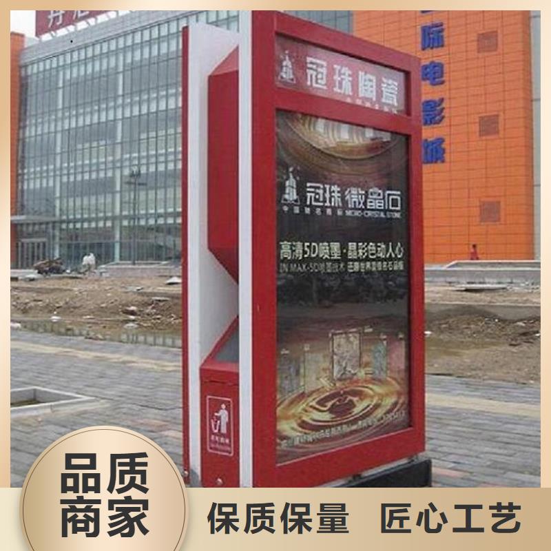 智能分类垃圾箱核心价值观制作的图文介绍