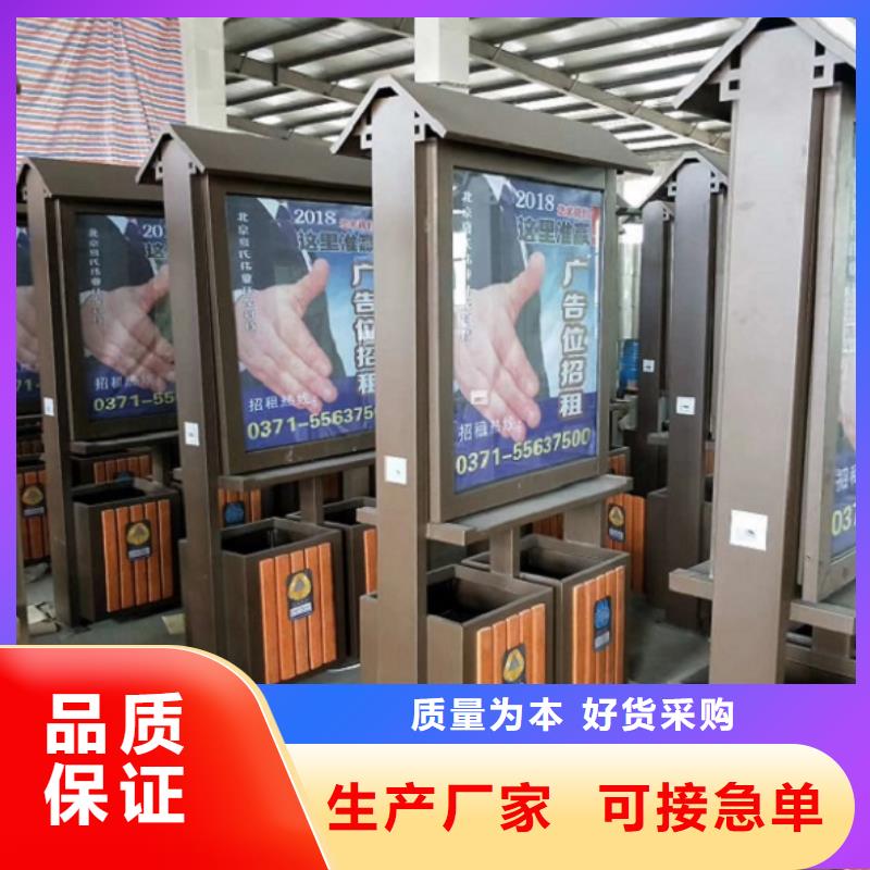 智能分类垃圾箱核心价值观制作的图文介绍