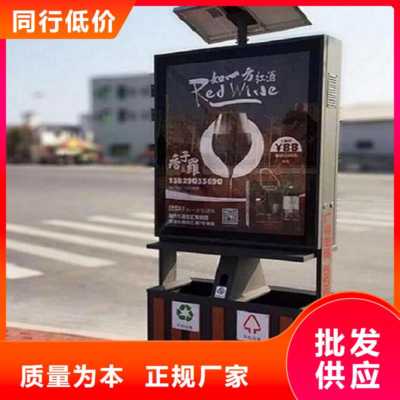 智能分类垃圾箱 小区阅报栏市场报价