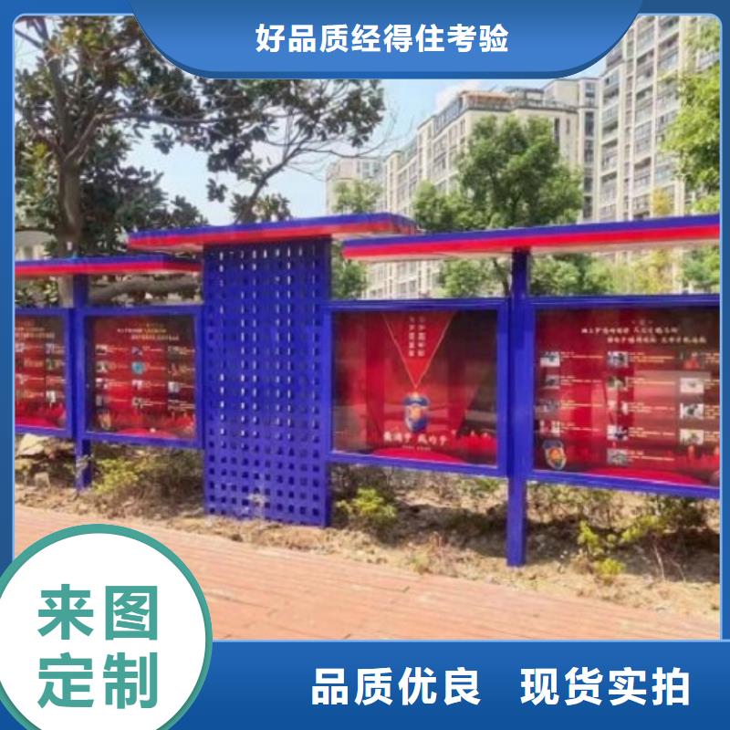 核心价值观 太阳能灭蚊灯箱厂诚信经营