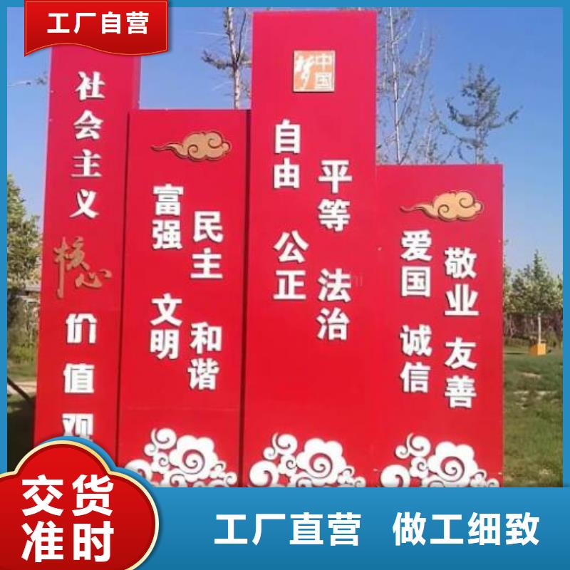 核心价值观太阳能路名牌详细参数